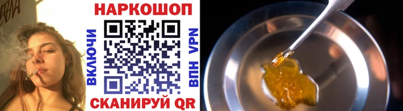 Наркошоп купить МДМА  Мефедрон  A PVP  Конопля  ГАШИШ  COCAIN  Сызрань