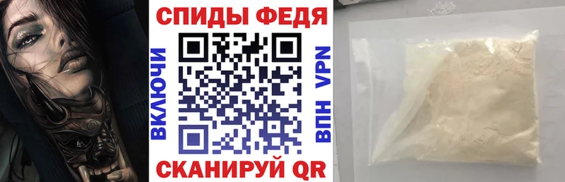 Amphetamine 98% Сызрань