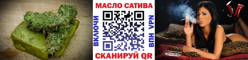 Еда ТГК марихуана  Купить  Сызрань 