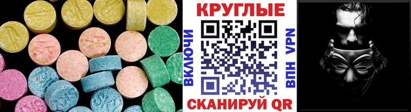 Купить закладки  Сызрань  Экстази 300 mg 
