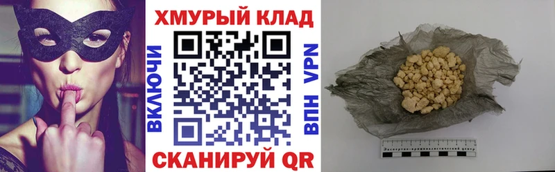 Купить где  Сызрань  Героин Heroin 