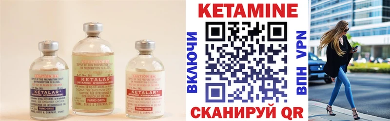 Купить где  Сызрань  КЕТАМИН ketamine 