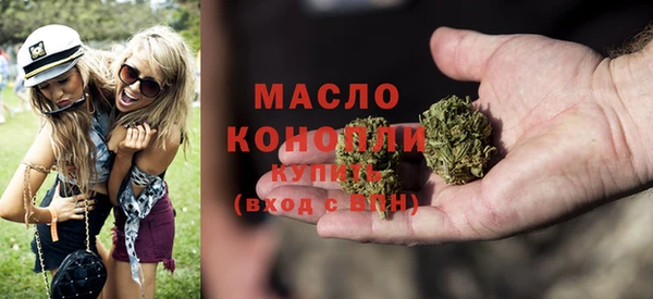 гашишное масло Алексин