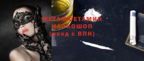 гашишное масло Алексин