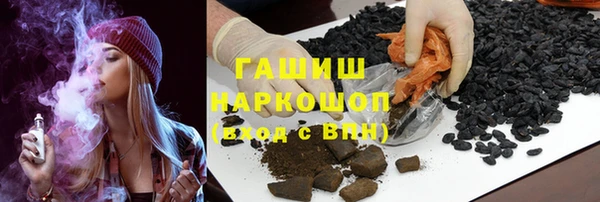 гашишное масло Алексин