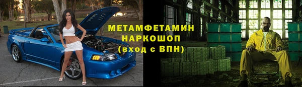 гашишное масло Алексин
