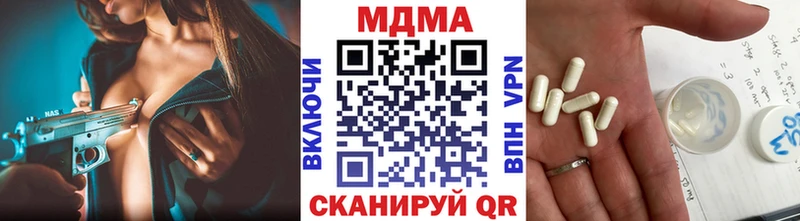 Купить закладки  Сызрань  MDMA кристаллы 