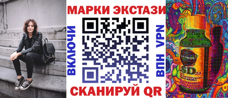 Купить где  Сызрань  Наркотические марки 1,5мг 