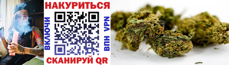 Каннабис SATIVA & INDICA  Купить  Сызрань 